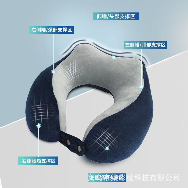 U-shaped Memory Foam Neck Pillow